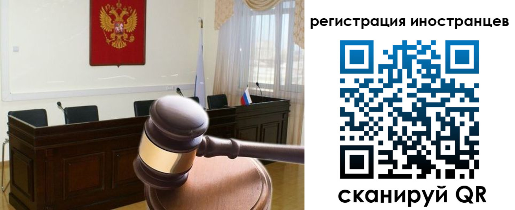 временная регистрация в квартире в Пересвете