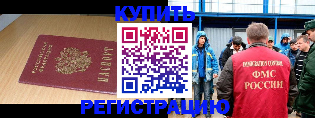 пропишу в квартире в Пересвете